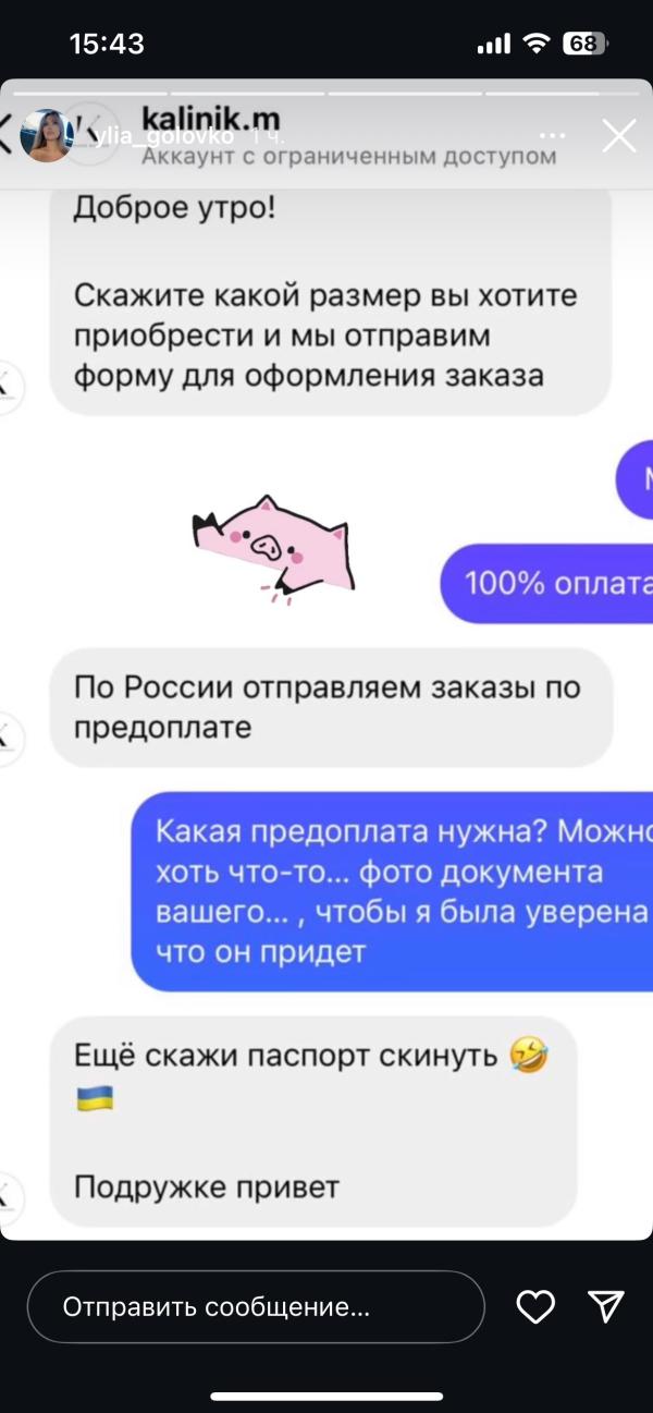 post image 4