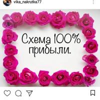 Амина 