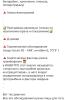 стикер