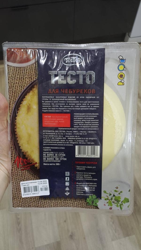 post image 2