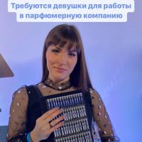 Любовь духи Essens