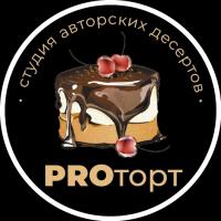 PROторт🍰