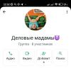 стикер