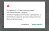 стикер
