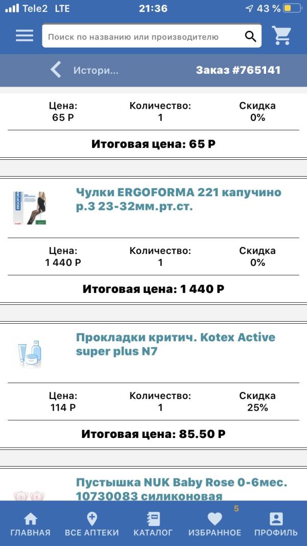 post image 3