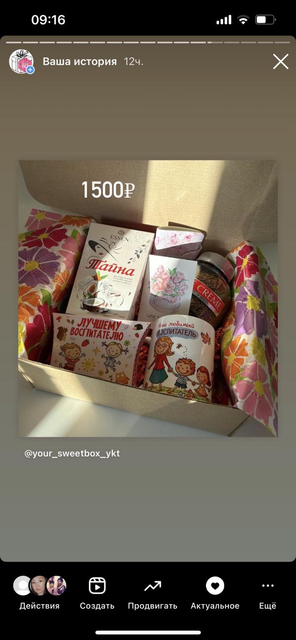 post image