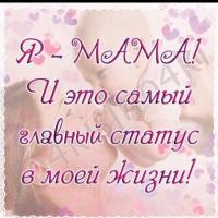 Leyla)