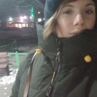 Нина