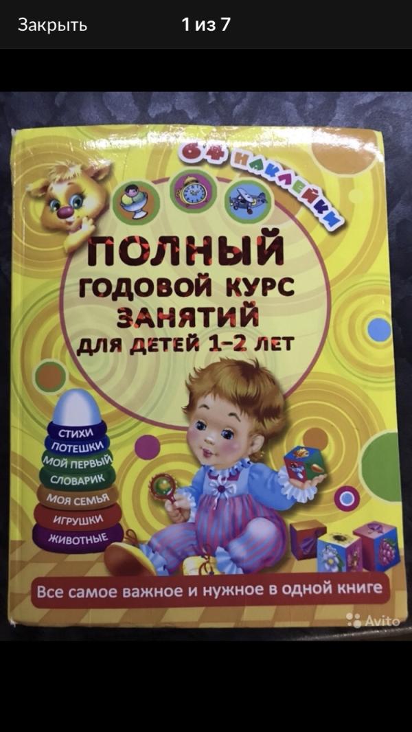 post image 2