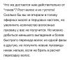 стикер