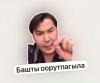 стикер
