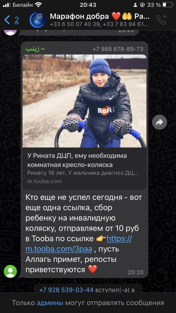 post image 3