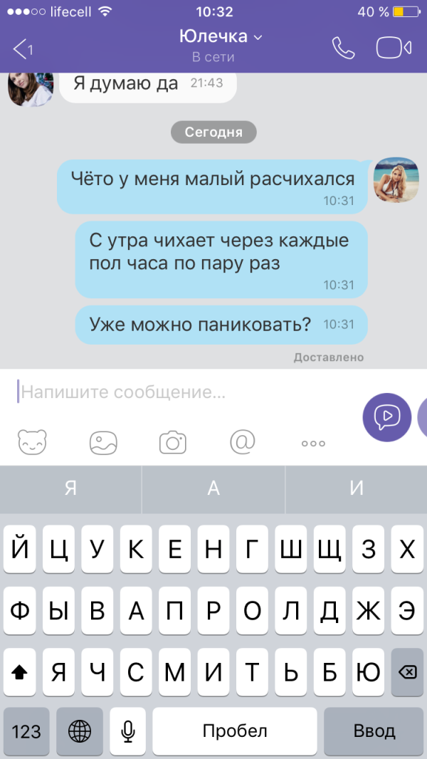 post image