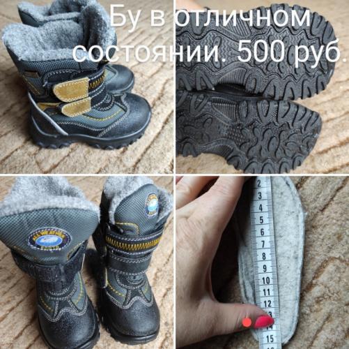post image