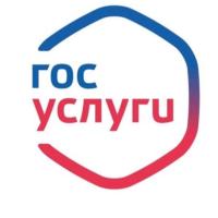 Сабина Госуслуги