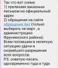 стикер