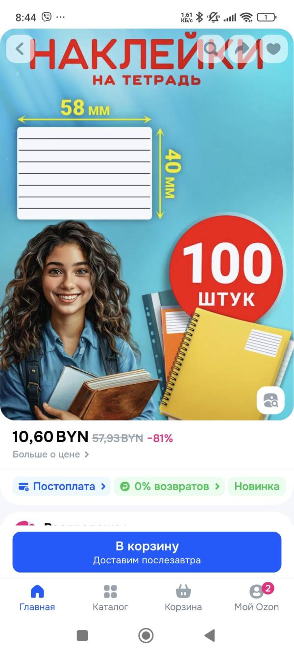 post image