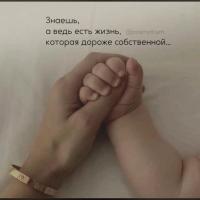 Мама❤️‍🩹