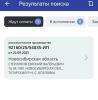 стикер