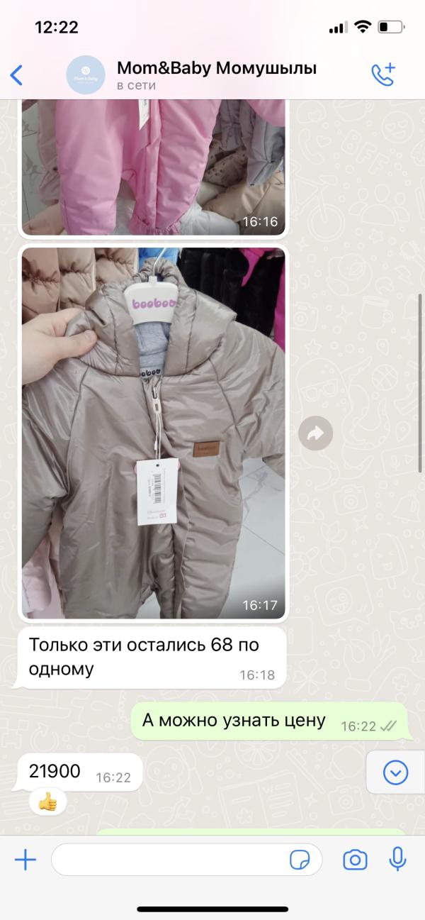 post image 3
