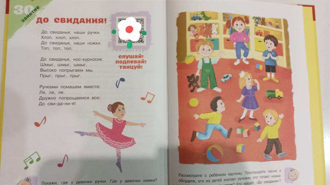 post image 4