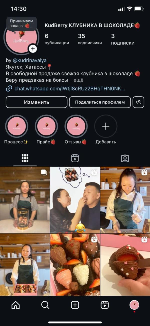 post image