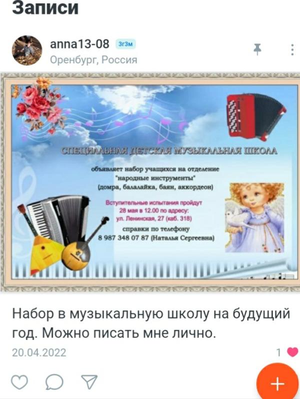 post image