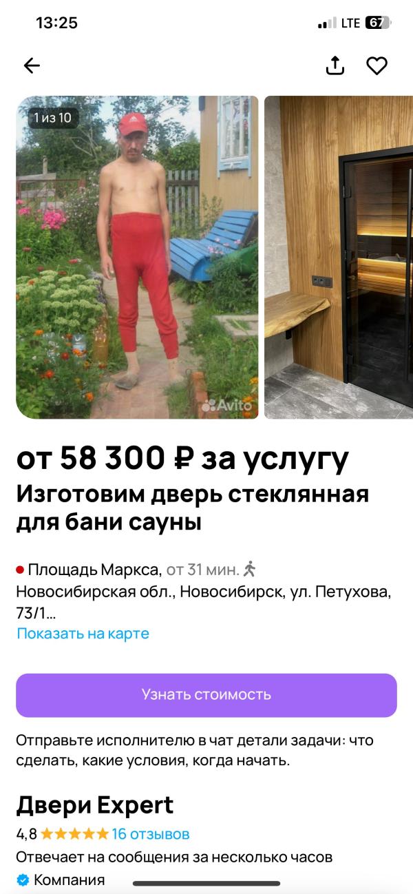 post image