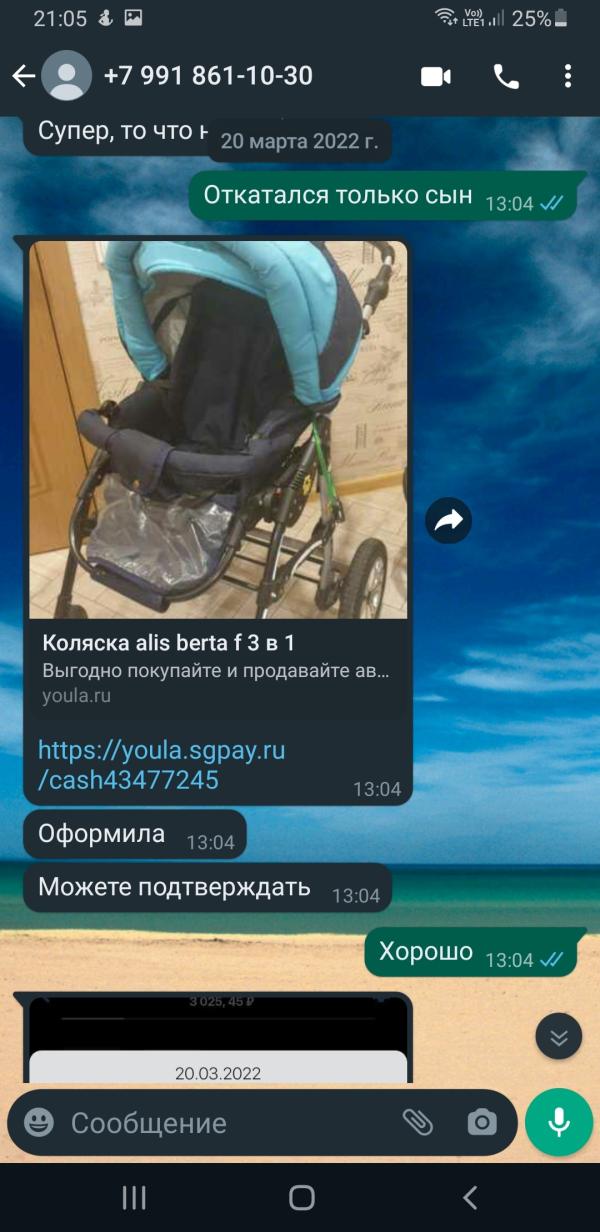 post image 5