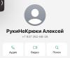 стикер