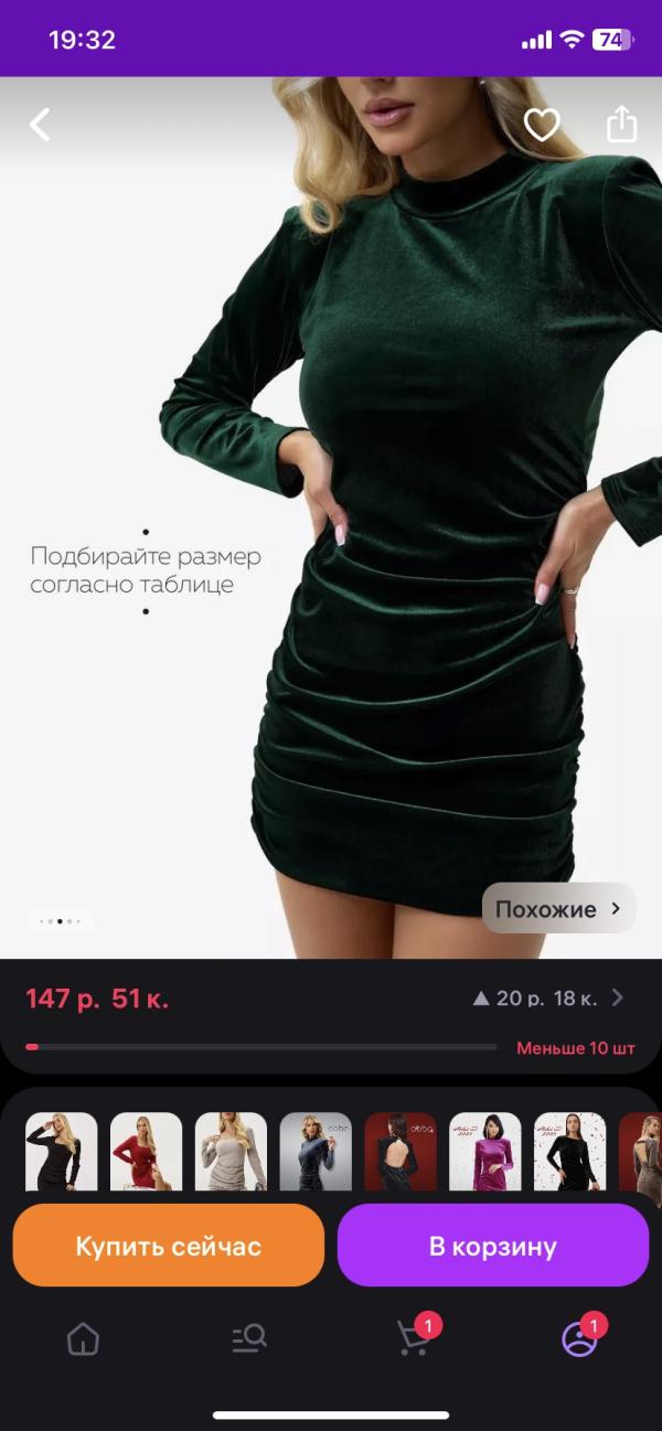 post image 4