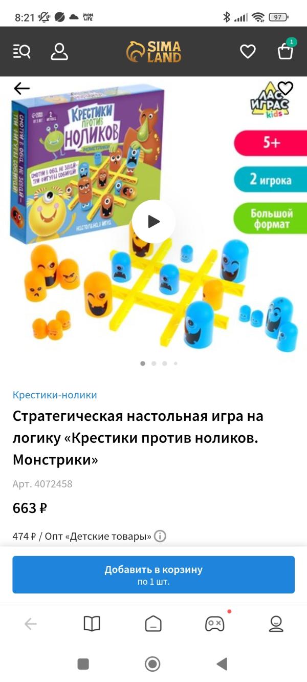 post image 5