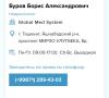 стикер