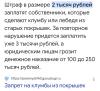стикер