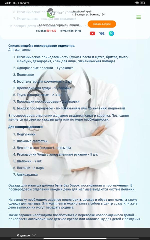 post image 3