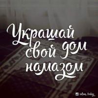 Мадина