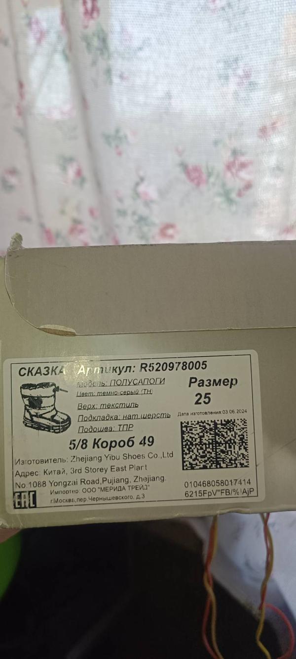 post image 4