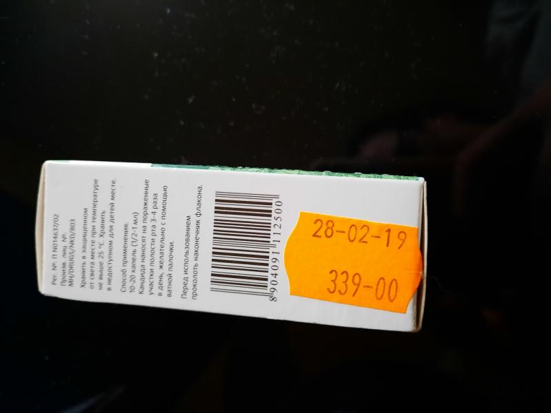 post image 1