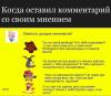 стикер