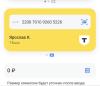 стикер
