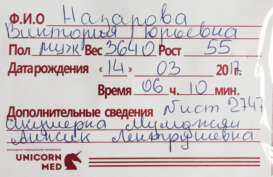 post image
