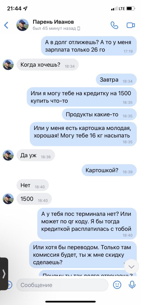 post image 3