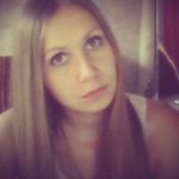 Марина