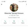 стикер