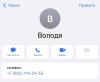 стикер