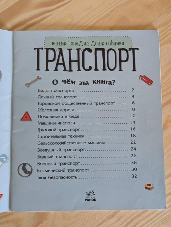 post image 5