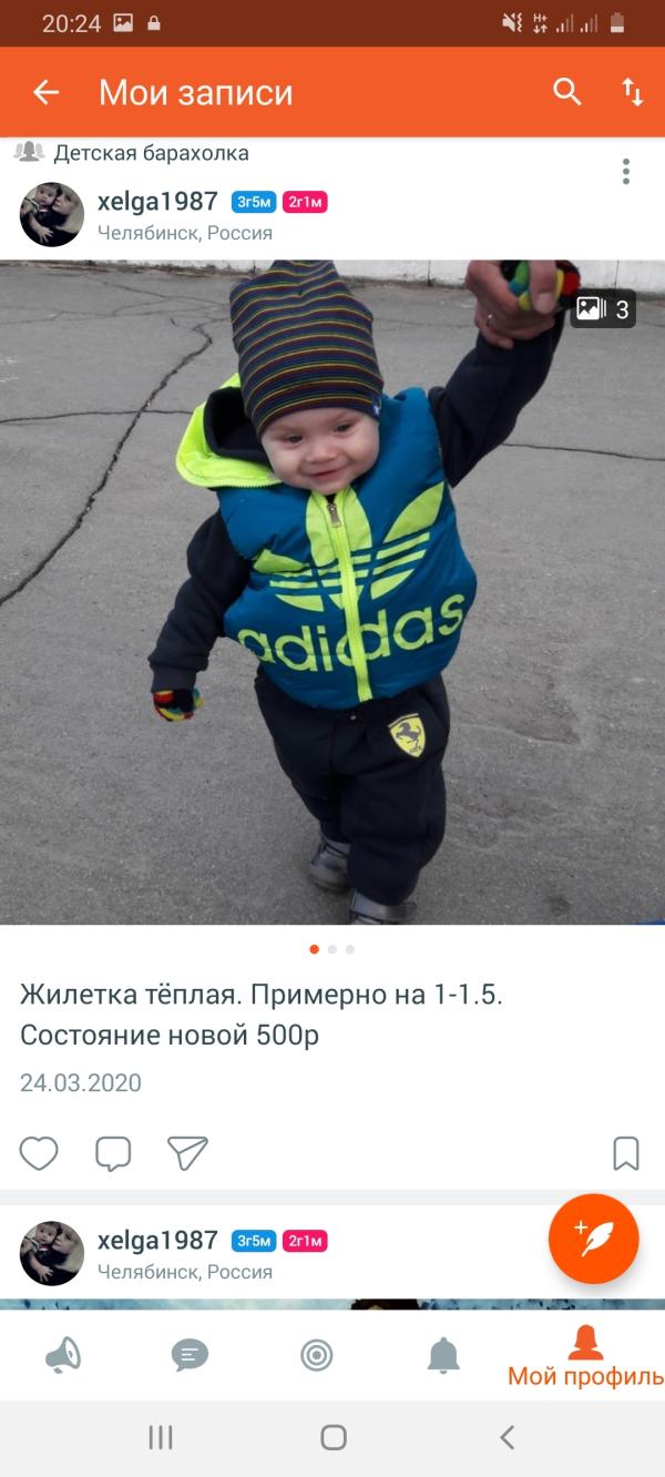 post image