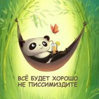 Тётька
