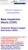 стикер