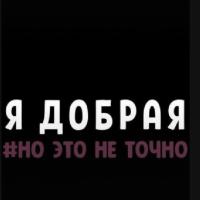 мама в декрете